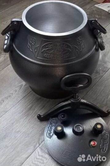 Афганский казан 20 литров