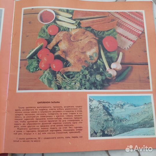 Книги по кулинарии, 6 шт