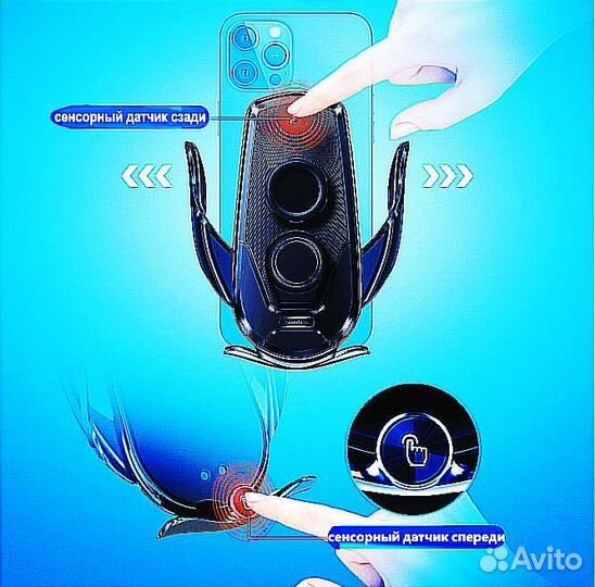 Держатель телефона сенсорный с зарядкой с аккум