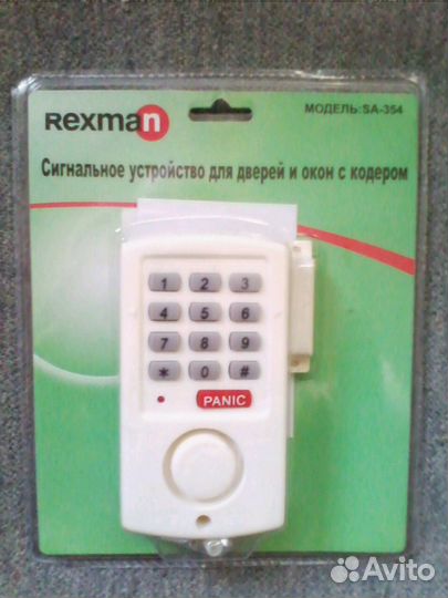 Сигнальное устройство на двери,окна кодовое