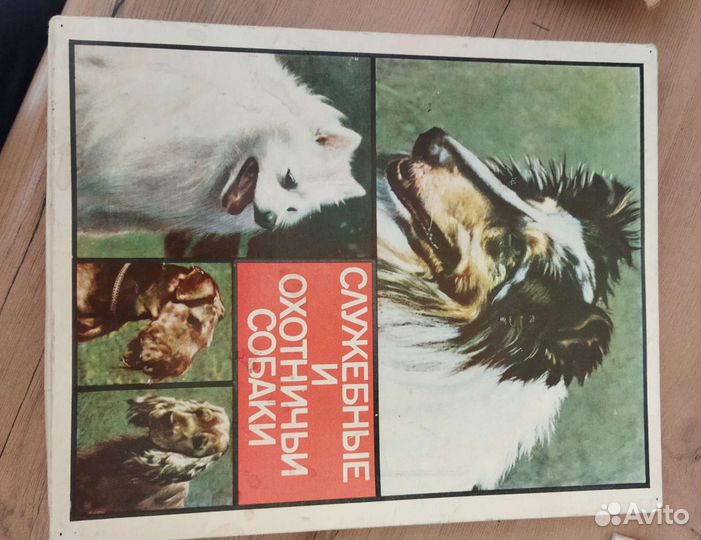 Сувенирные спички СССР