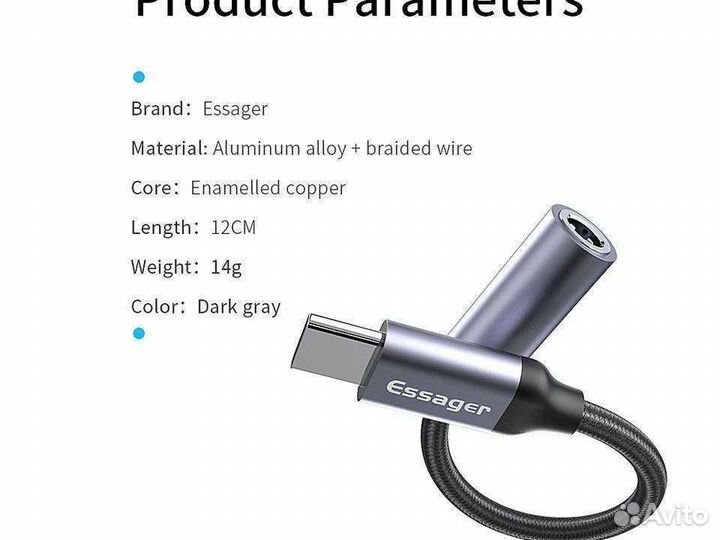 Переходник Essager type-c с 3.5mm
