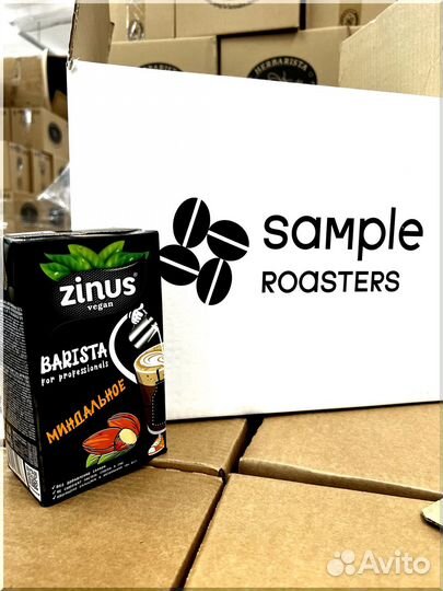 Растительное молоко