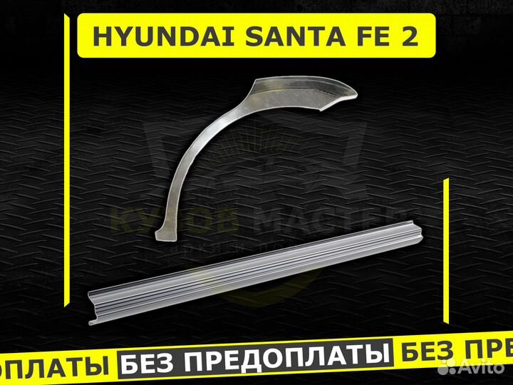 Пороги Pontiac Vibe ремонтные кузовные