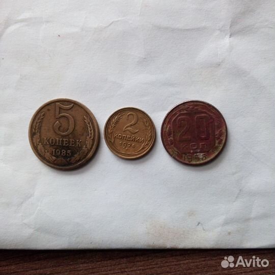 Монеты СССР