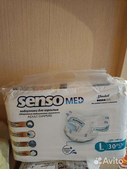 Памперсы для взрослых 3 размер