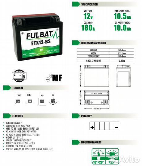 Аккумулятор fulbat FTX12-BS / YTX12-BS MF