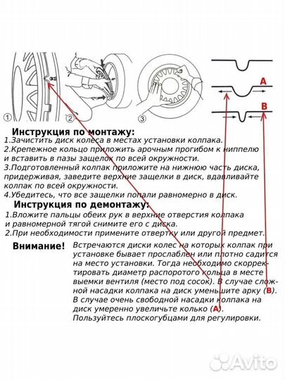 Колпаки R15 DTM Super Black 4 шт