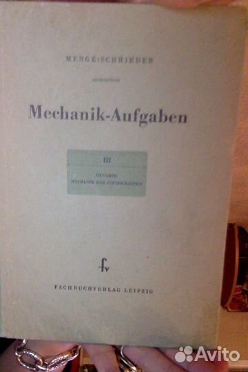 Mechanik-Aufgaben aus der Maschinentechnik томiii