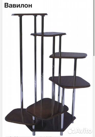 Подставка для цветов напольная