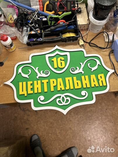 Топперы,Таблички