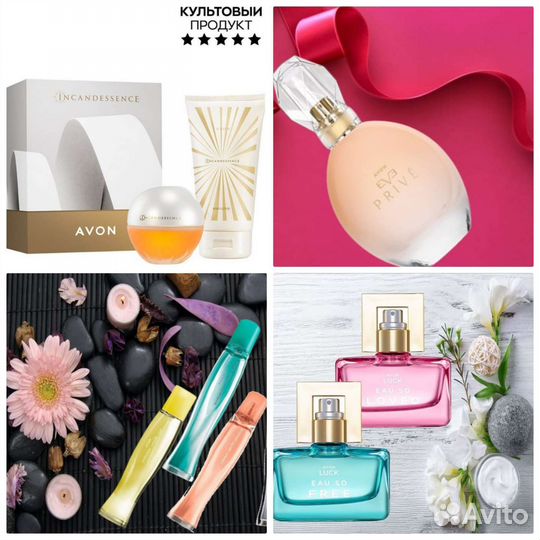 Avon Perceive Dew Инкандесенс Far Away Imari