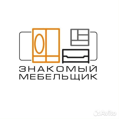 Сборщик корпусной мебели