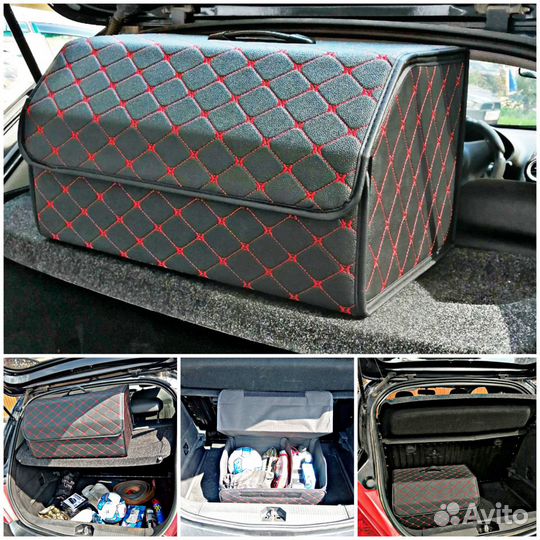 Органайзер для автомобиля