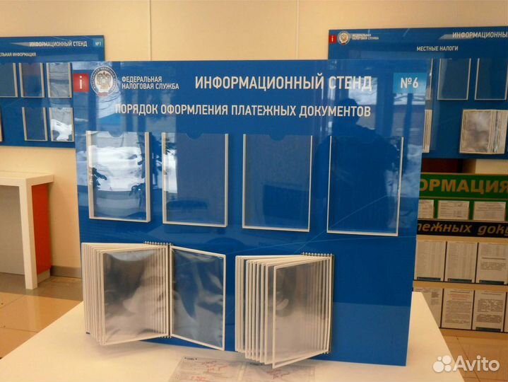 Информационные стенды, таблички, уголок покупателя