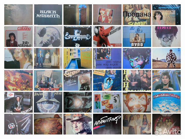 Пластинки и Миньоны