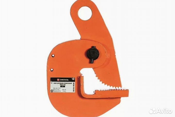 Захват для подъема горизонтальный, DHQ, 4Т