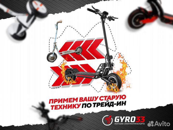 Электровелосипед miinako Monster 20Ah (Гарантия)