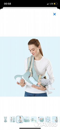 Эргорюкзак