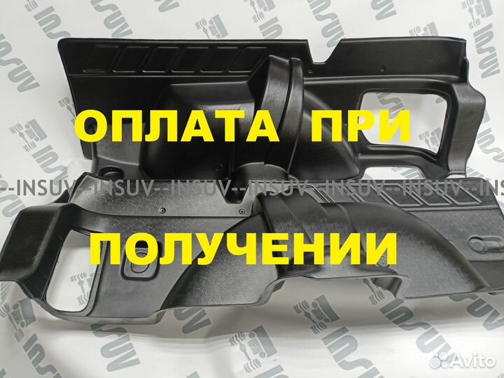 Обивки боковины и арок колеса люкс Нива 21214(к-т)