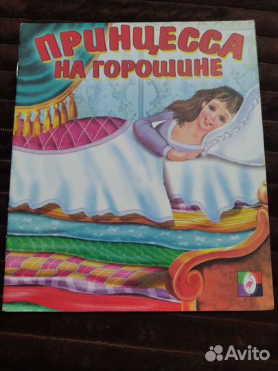 Продам7 книг