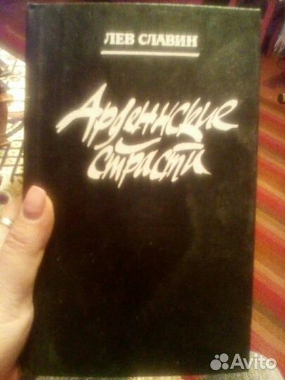 Книги,библии