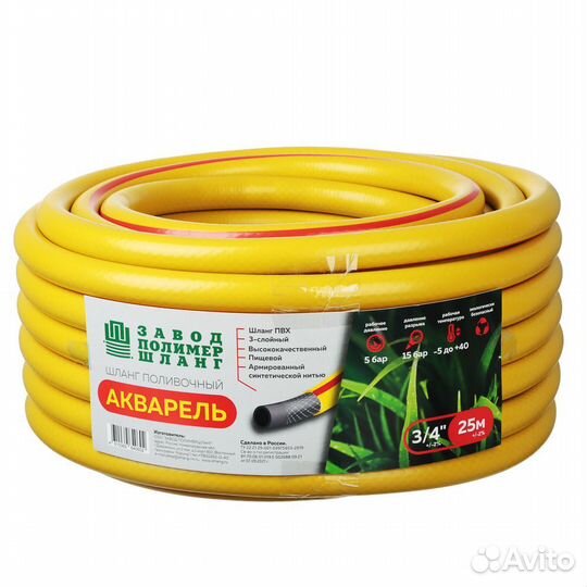 Шланг поливочный