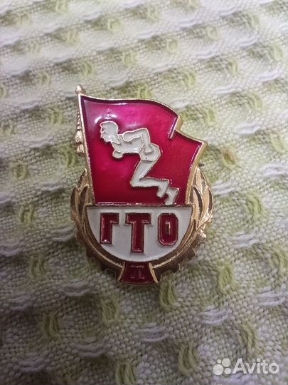 Значок гто СССР