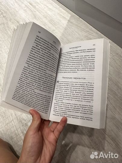 Как вдохнуть в бизнес новую жизнь книга