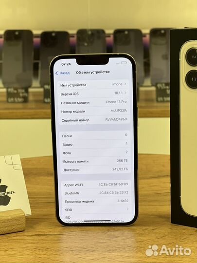 iPhone 13 Pro, 256 ГБ