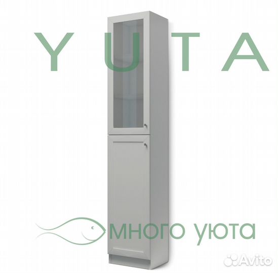 Стеллаж для книг Билли