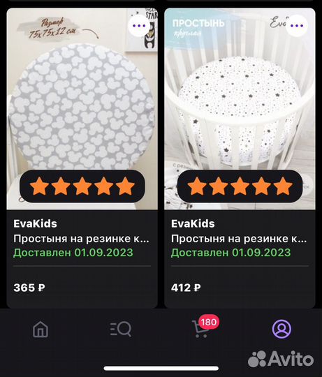 Простынь на резинке