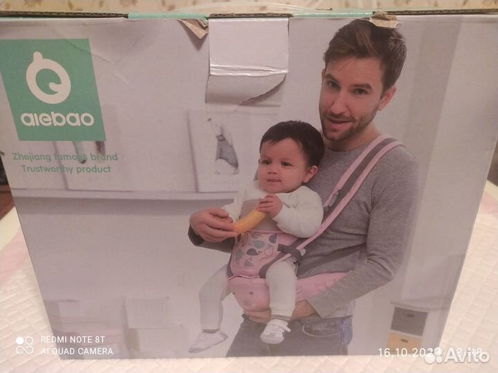 Эргорюкзак