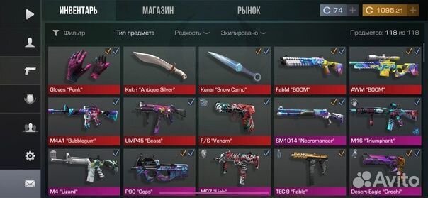 Промокод standoff2