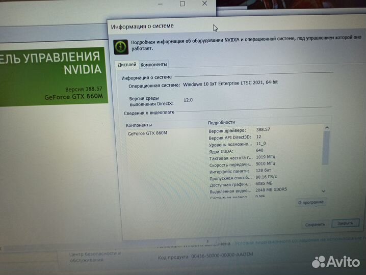 Премиальный Asus металл core i5\8GB\1256GB\GTX 860