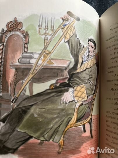 Поллианна, книга