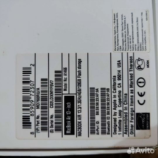 MacBook Air 13 2013