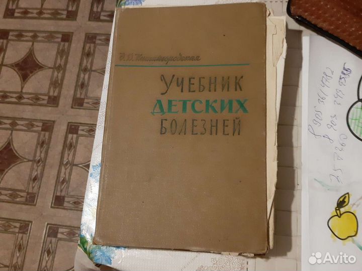 Учебник детских болезней