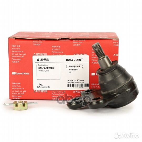 Шаровая опора chevrolet Captiva (C100,C140) /opel