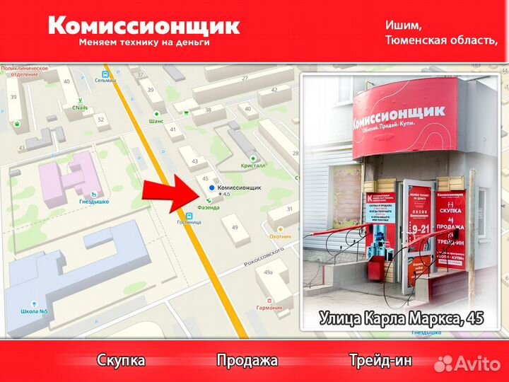 Телевизор Xiaomi L32M6-6ARG SmartTV иш