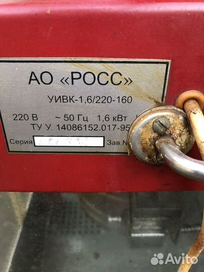 Аппарат для изготовления попкорна