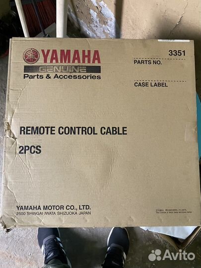 Тросы газ-реверс Yamaha 19 футов оригинал