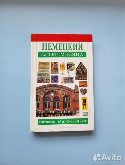 Книги разные (листай)