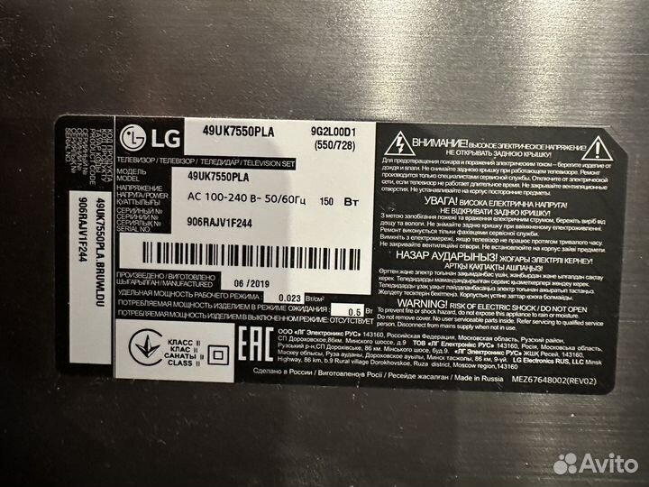 Телевизор LG 49UK7550PLA