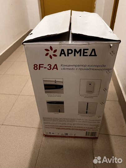 Кислородный концентратор Армед 8f-3A