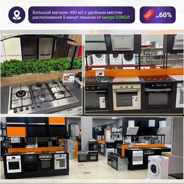 Стиральная машина Weissgauff WM 45128 Inverter St