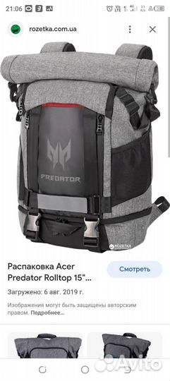 Рюкзак для ноутбука