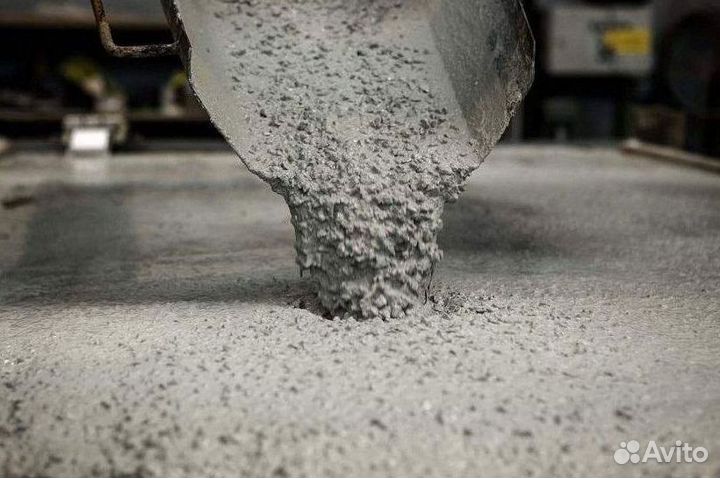 Бетон с Завода