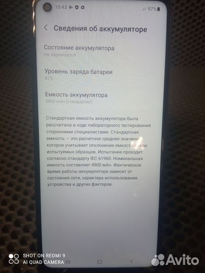 Samsung Galaxy A21s, 4/64 ГБ