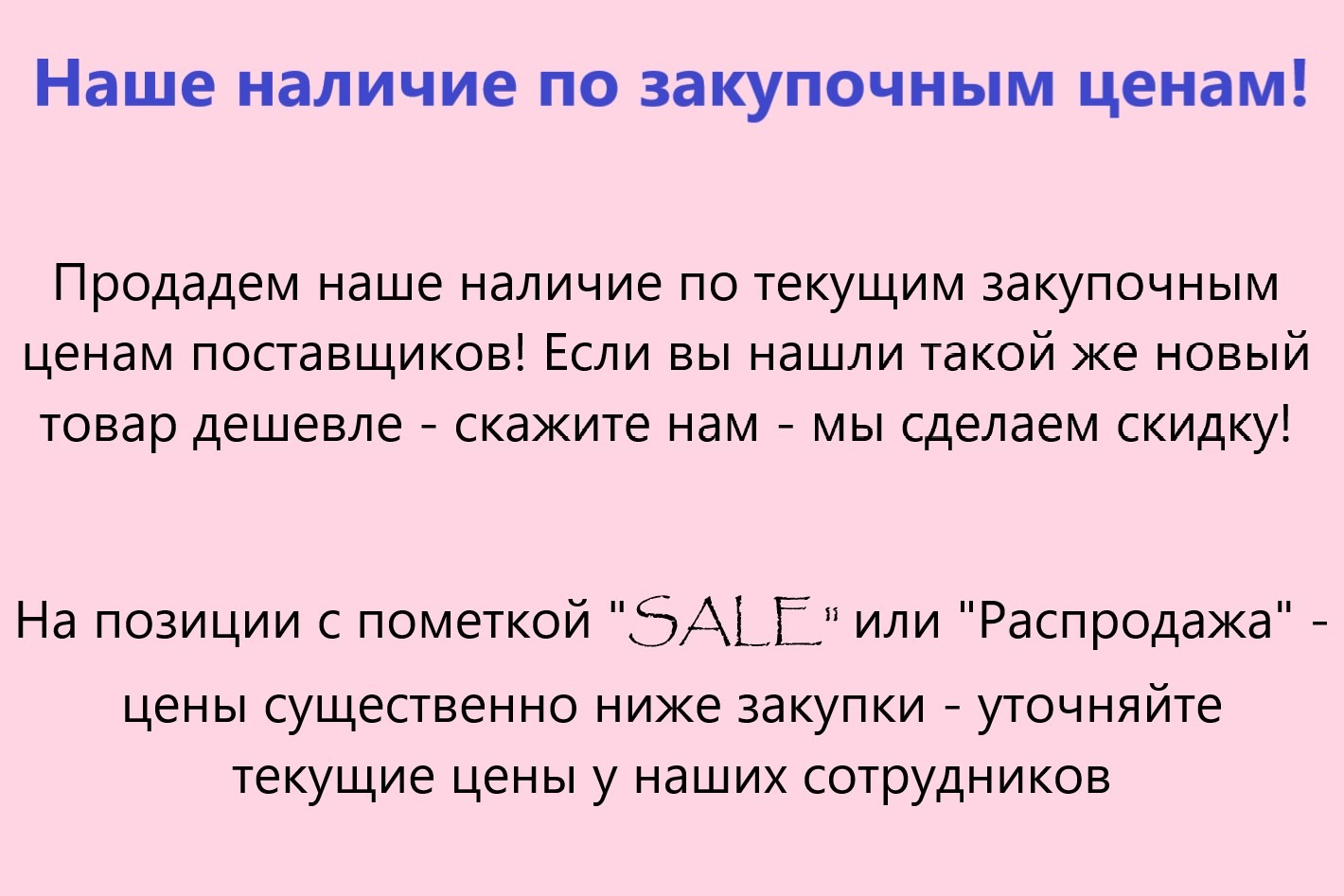 AUTO-KUBAN новое и б/у. Чего нет - подбор, поиск, .... Профиль пользователя  на Авито